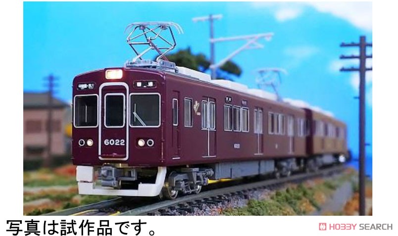 阪急 6000系 (旧塗装・今津(南)線・甲陽線) 3両編成セット (動力付き