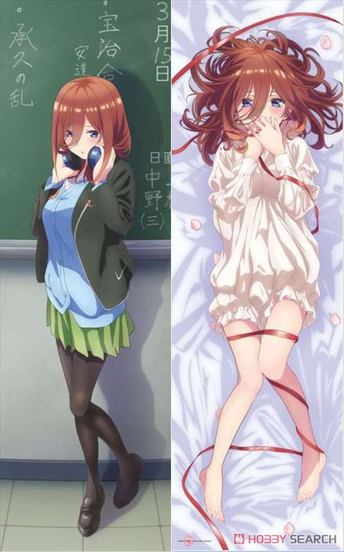 五等分の花嫁∬ 描き下ろし抱き枕カバー 中野三玖 (キャラクターグッズ