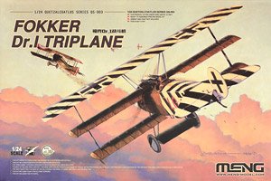 未使用 プラモデル 3個まとめセット！月光11型 フロッグフット