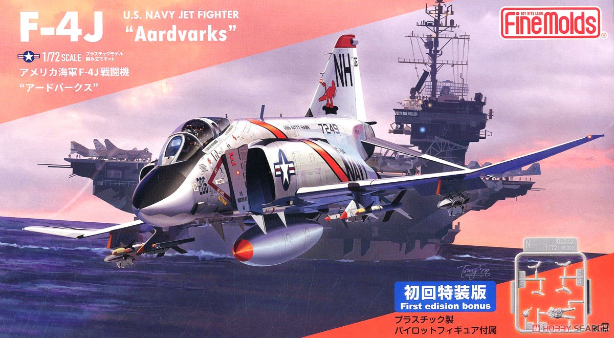 アメリカ海軍 F-4J 戦闘機 `アードバークス` (初回限定特装版