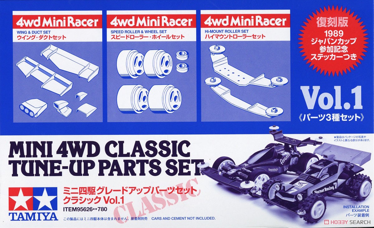 ミニ四駆キット10台＋パーツセット ミニ四駆 車両パーツセット ミニ四