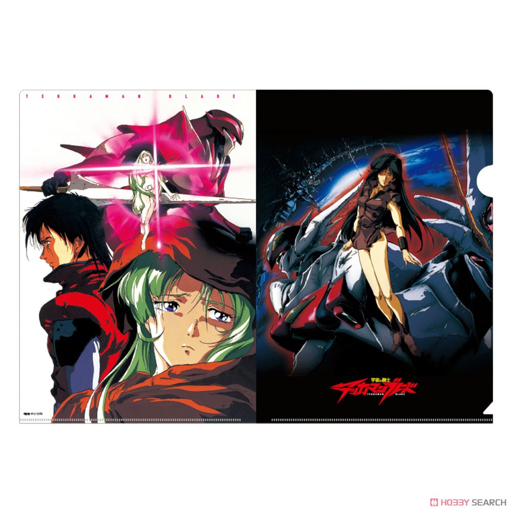 宇宙の騎士テッカマンブレード』 クリアファイル 2種セット
