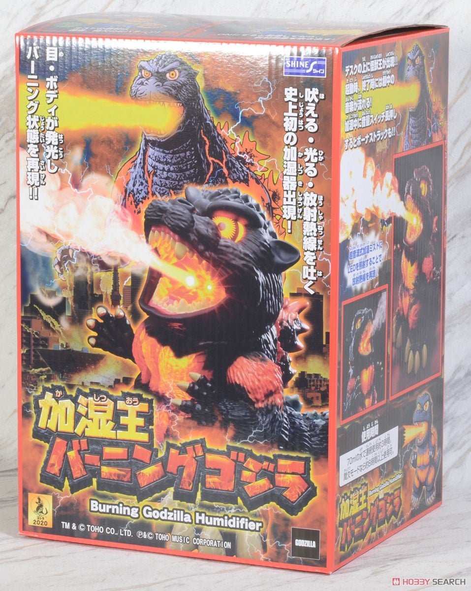 加湿王バーニングゴジラ (キャラクタートイ) - ホビーサーチ おもちゃ