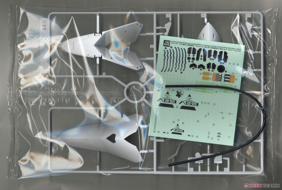 汎用ヒト型決戦兵器 人造人間エヴァンゲリオン 正規実用型 3号機 ESV