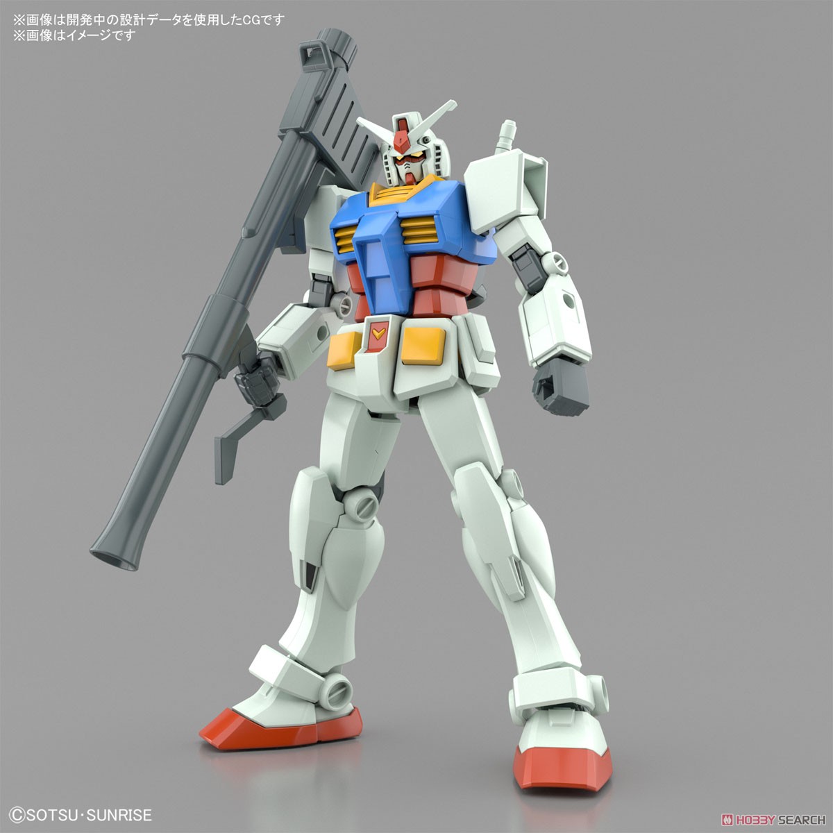 ENTRY GRADE RX-78-2 ガンダム(フルウェポンセット) (ガンプラ