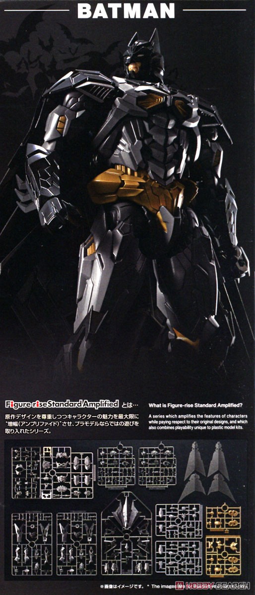 フィギュアライズスタンダード Amplified バットマン (プラモデル
