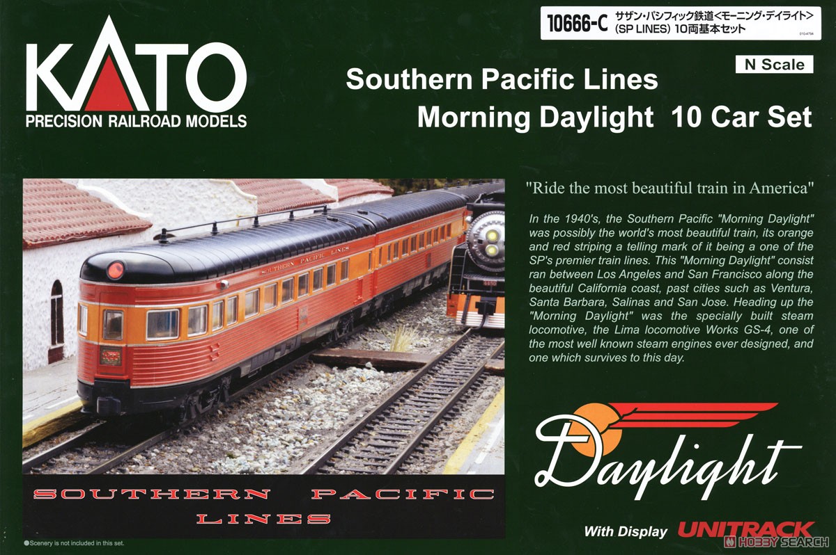 サザンパシフィック鉄道 ＜モーニング・デイライト＞(SP LINES) 10両