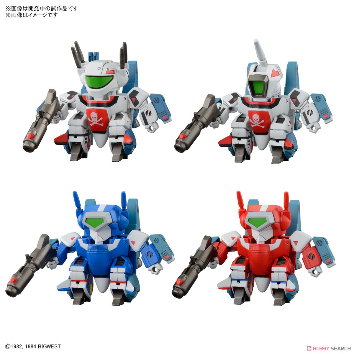 本家SD マクロス VF-1S VF-1J バルキリー 2個 SDマクロス バルキリー