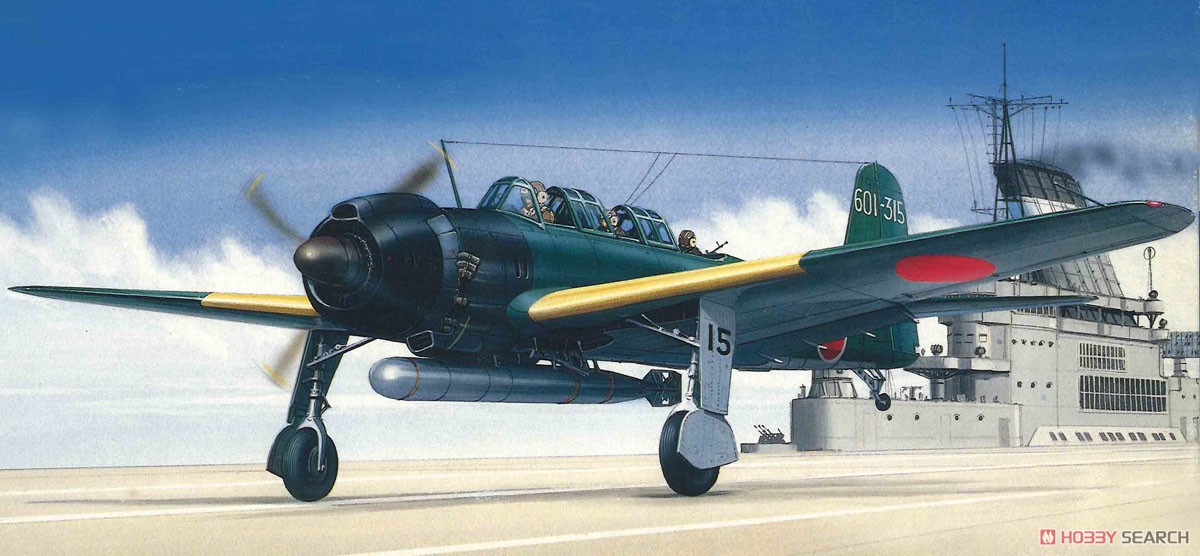 中島艦上攻撃機 天山 (11型/12型/12型甲) (プラモデル) - ホビーサーチ
