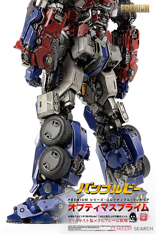 PREMIUM Optimus Prime (PREMIUM オプティマスプライム) (完成品