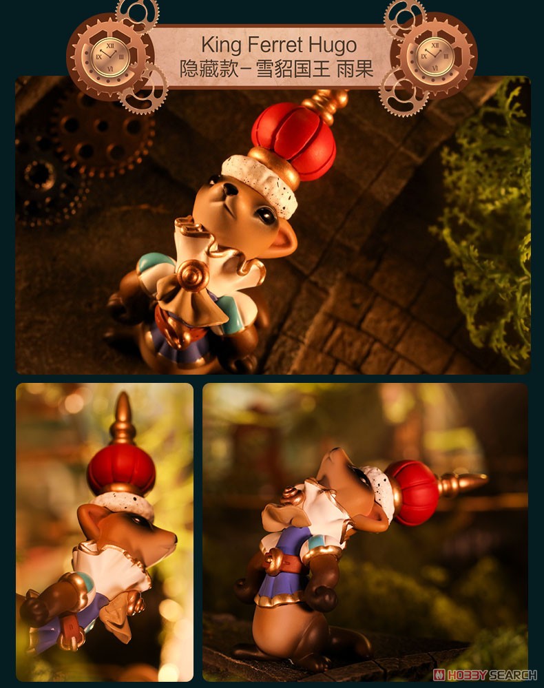 POPMART スチームパンクアニマルシリーズ (12個セット) (完成品