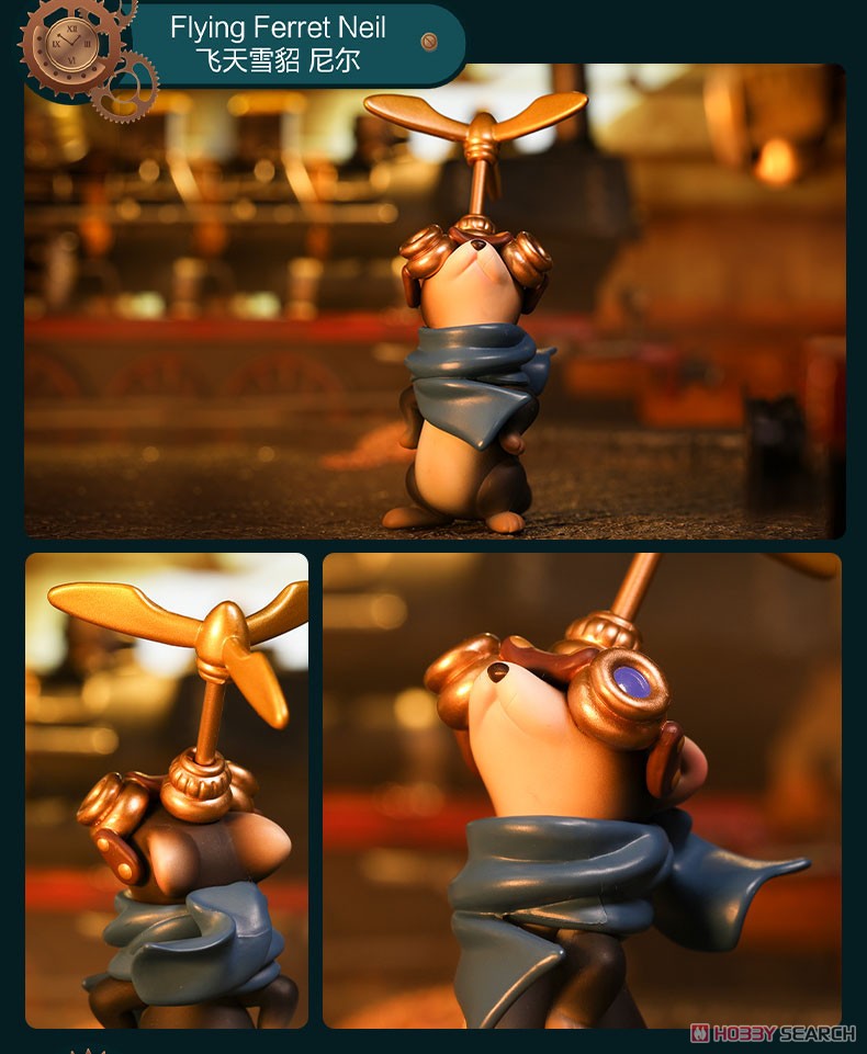 POPMART スチームパンクアニマルシリーズ (12個セット) (完成品