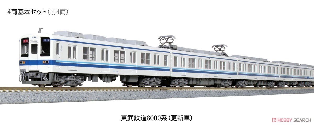 東武鉄道 8000系 (更新車) 4両基本セット (基本・4両セット) (鉄道模型