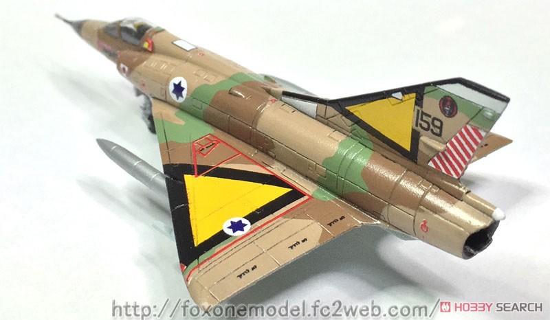 TAMIYA ミラージュIII C & 震電 プラモデルセット ミラージュ III CJ