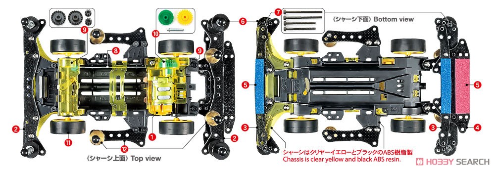 ネオ VQS アドバンスパック (VZシャーシ) (ミニ四駆) - ホビーサーチ