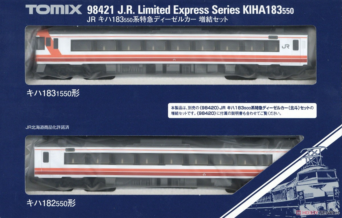 JRキハ183550系特急ディーゼルカー 7両セット TOMIX 92619 JRキハ183550系