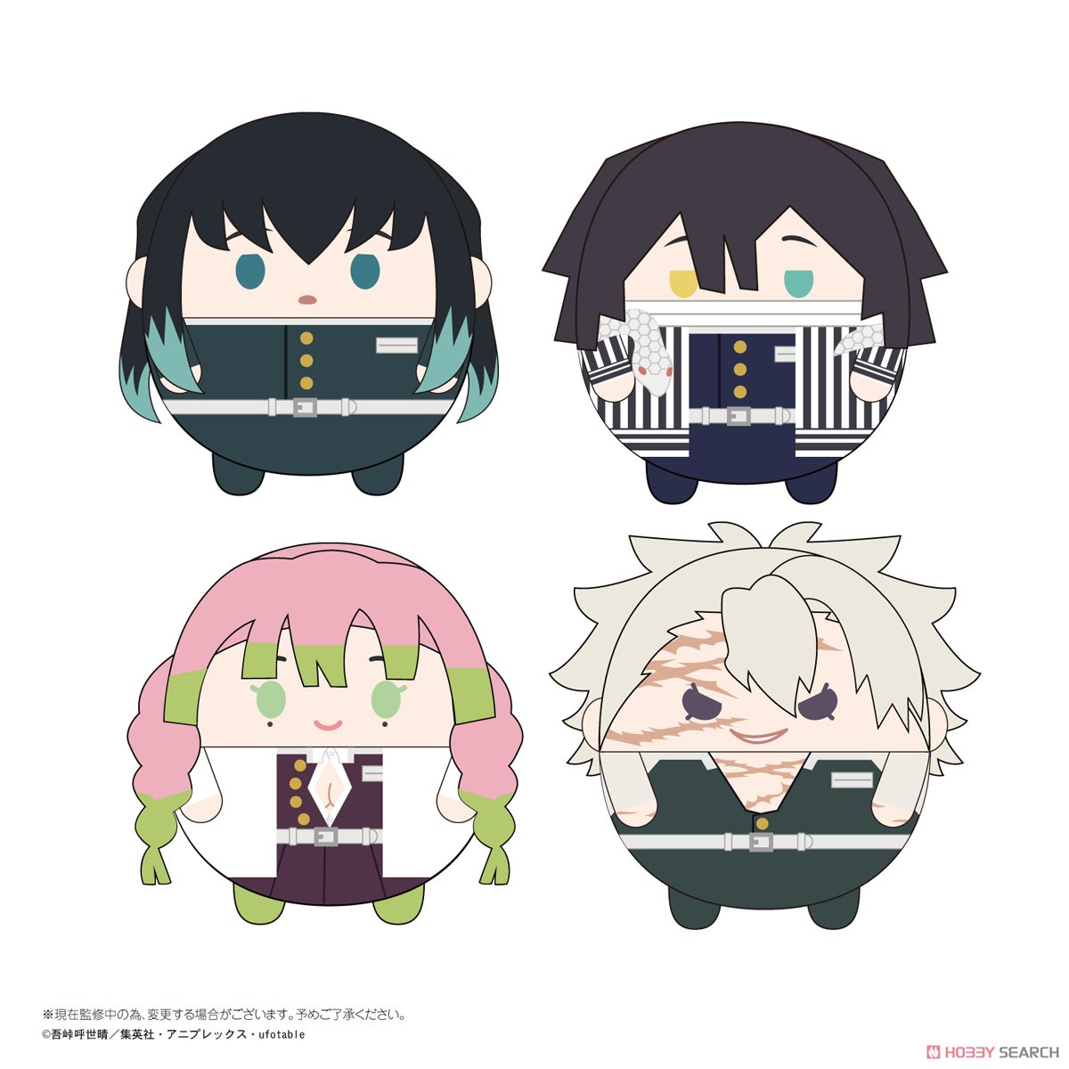 鬼滅の刃 ふわコロりんBIG3 不死川実弥 (キャラクターグッズ) - ホビー