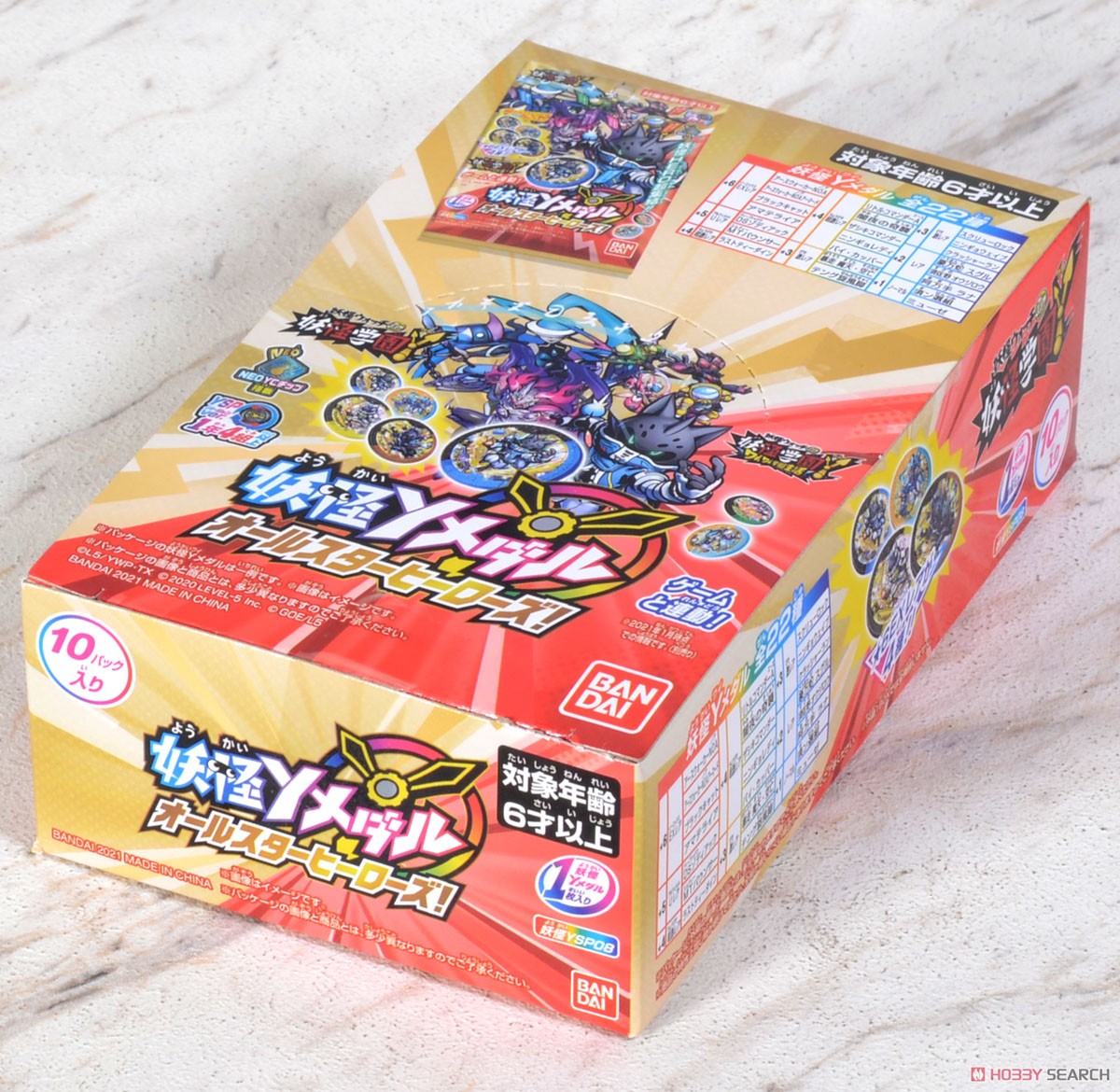 妖怪Yメダル オールスターヒーローズ！ (10個セット) (キャラクター