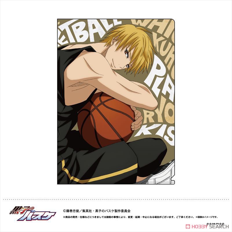 黒子のバスケ 黒バス 黄瀬涼太 クリアファイル まとめ売り 52枚 黒子の