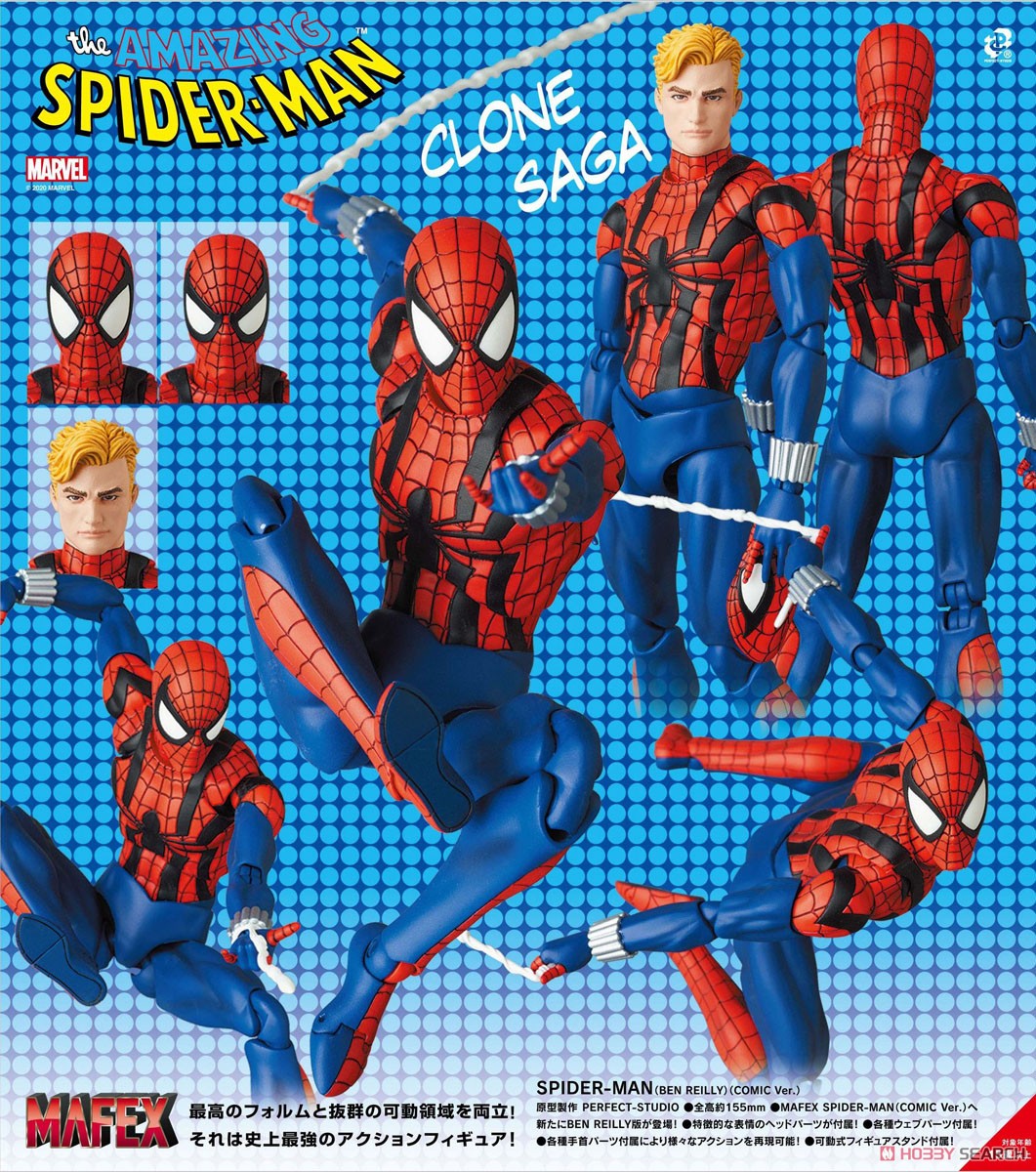MAFEX スパイダーマン No.143、No.186 Amazon.co.jp: メディコム