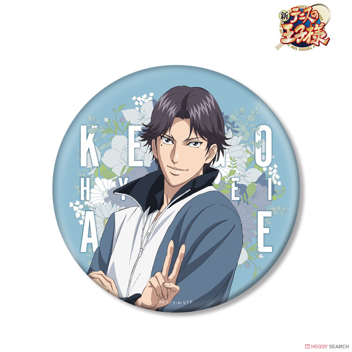 新テニスの王子様 跡部景吾 ドンキ 缶バッジセット 新テニスの王子様