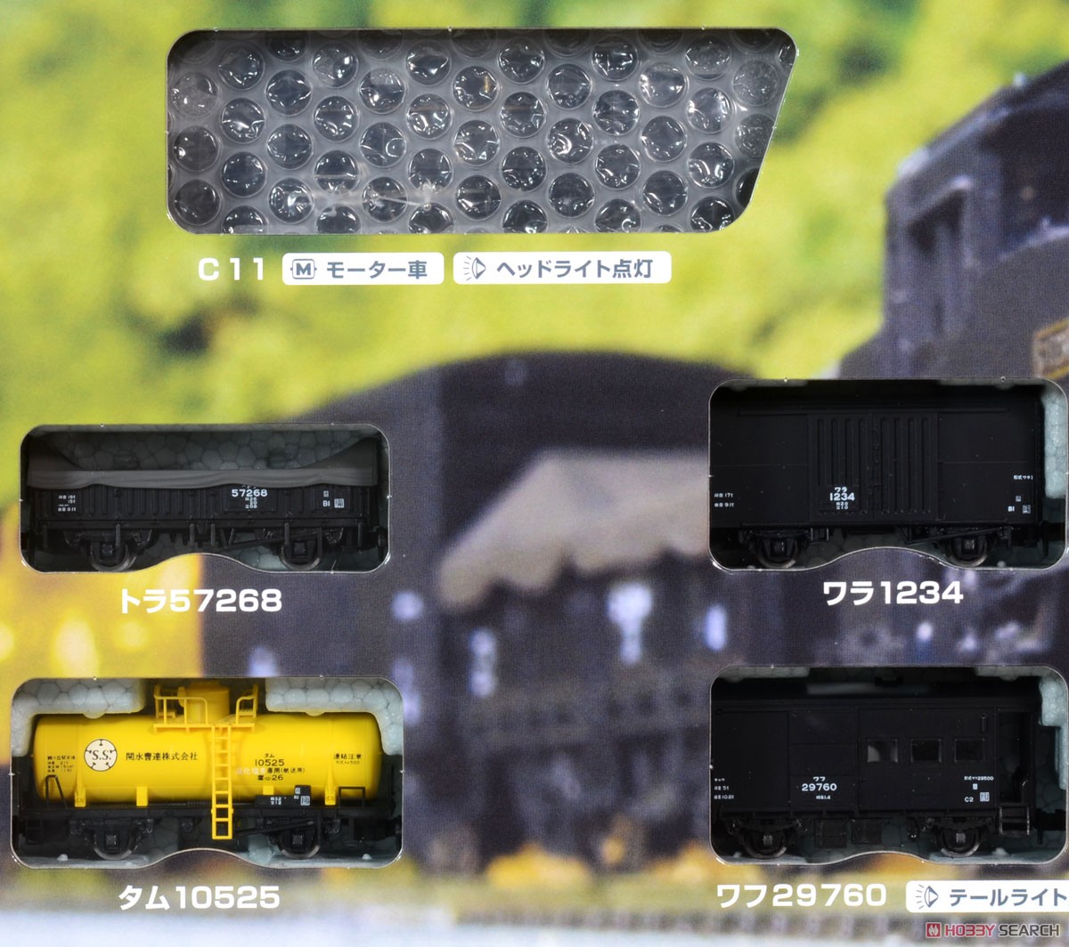 旧式急行貨物 18両セット Nゲージ 旧式急行貨物 18両セット Nゲージ