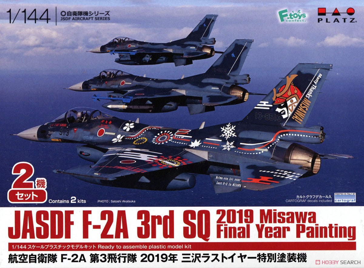 技MIX 1/144 航空自衛隊 F-2B 第3飛行隊（三沢基地）AC410 【公式通販】