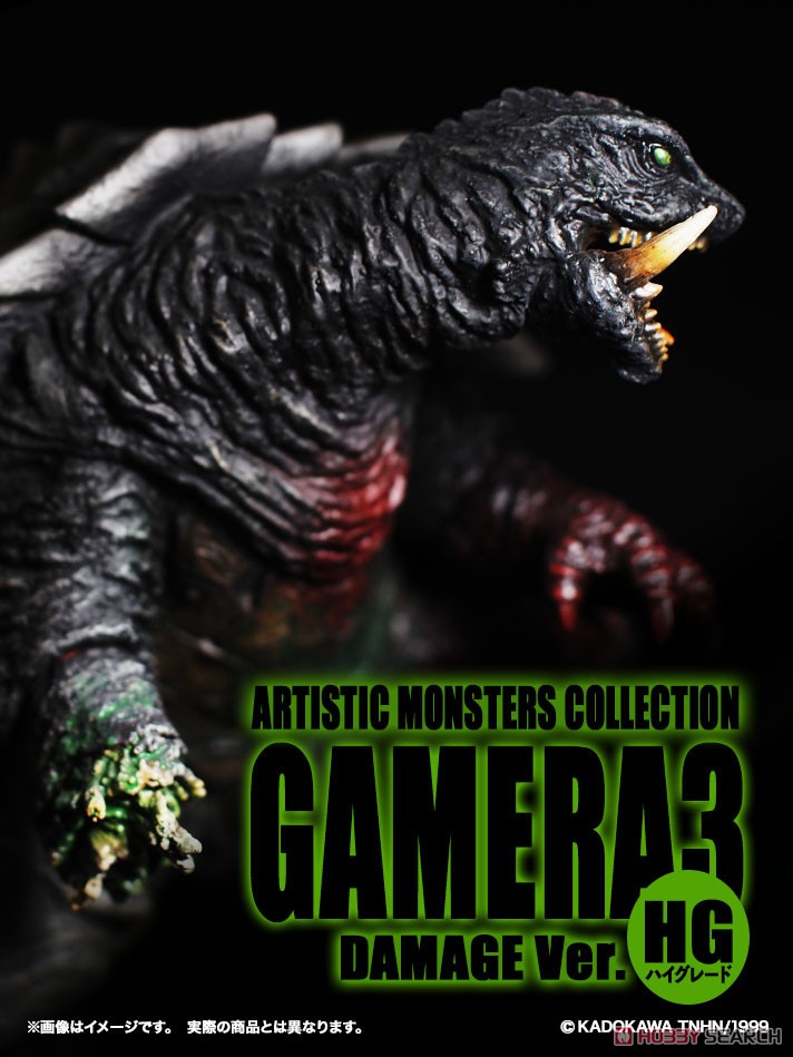 CCP製 ガメラ3 ハイグレード ダメージバージョン（新品、お値打ち希少