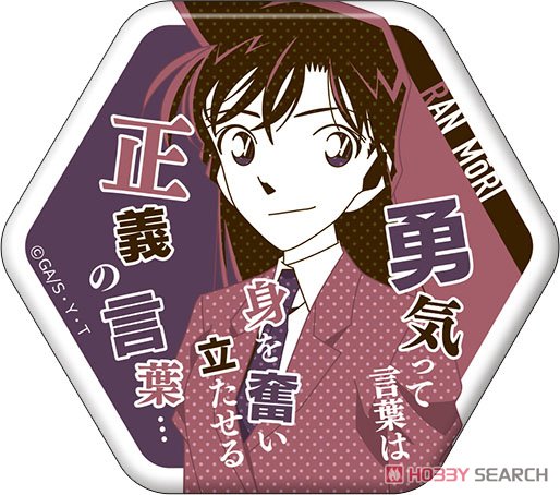 名探偵コナン 怪盗キッド セリフ入りキャラバッジコレクション 六角形