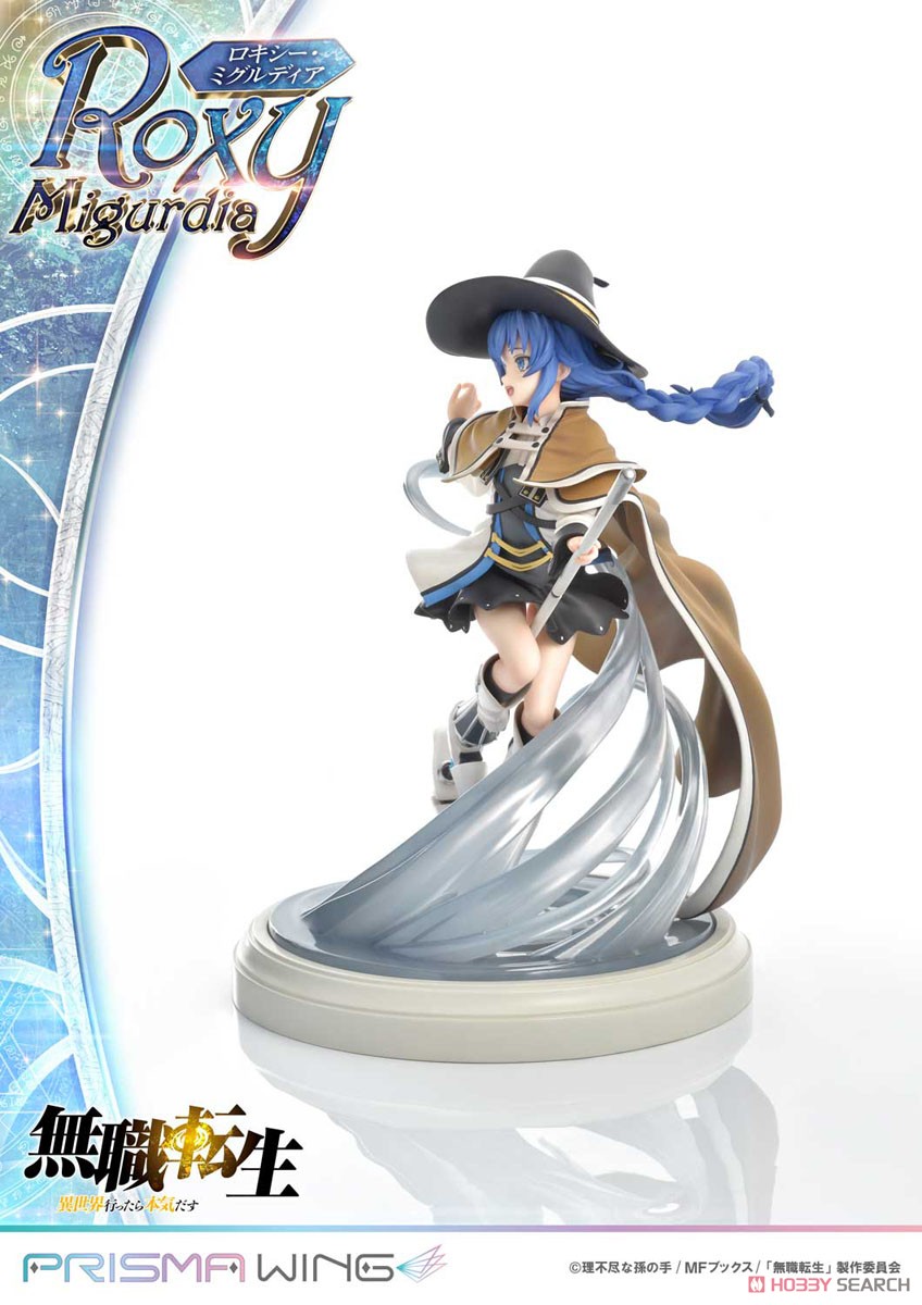PRISMA WING ロキシー・ミグルディア (フィギュア) - ホビーサーチ
