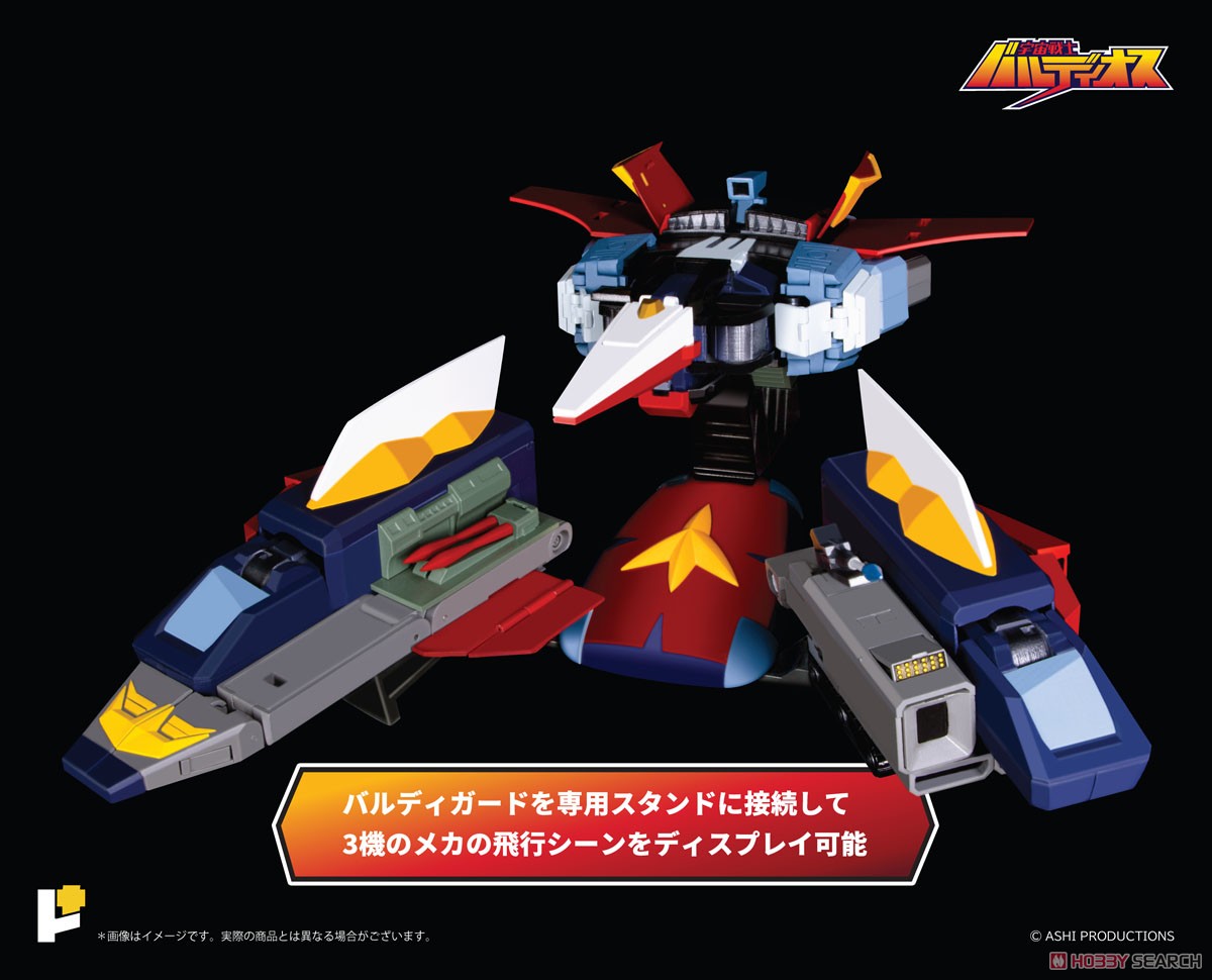 POSE+メタルシリーズ 宇宙戦士バルディオス (完成品) - ホビーサーチ