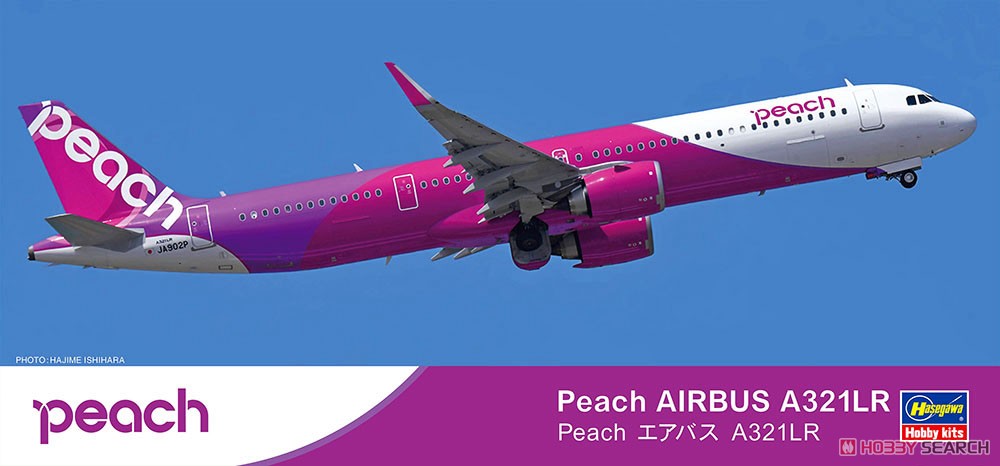 航空機・ヘリコプター Peach Airbus A321 neo 航空機・ヘリコプター