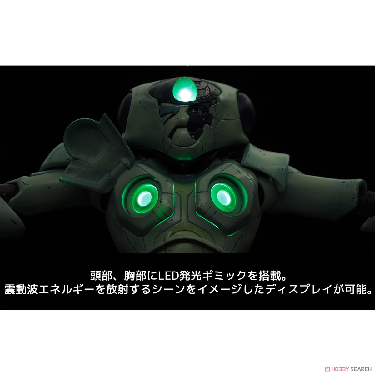 幻魔大戦 ベガ 12インチアクションフィギュア スペシャルカラー