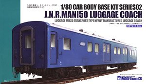 16番(HO) 車体ベースキットシリーズ02 日本国有鉄道 マニ50 (組み立て