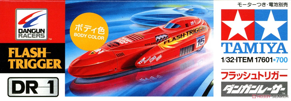 ダンガンレーサー フラッシュトリガー (ボディ色：黄) (ミニ四駆