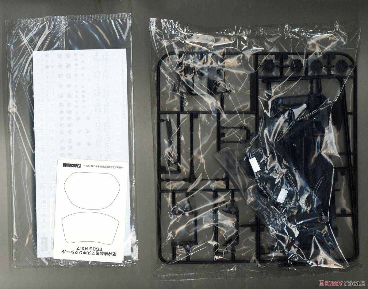 マツダ FD3S RX-7 IV型 パトロールカー `98 (プラモデル) - ホビー