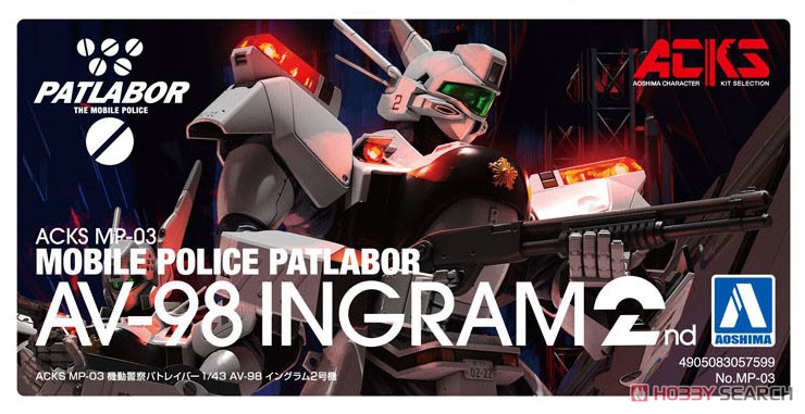 機動警察パトレイバー AV-98 イングラム2号機 (プラモデル) - ホビー