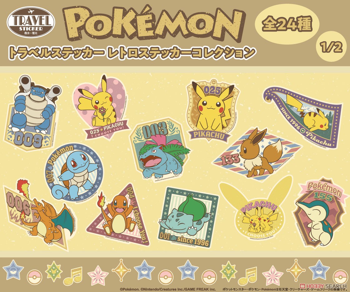 ポケットモンスター レトロステッカーコレクション 20.メッソン