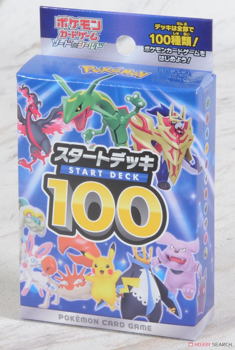 ポケモンカードゲーム ソード＆シールド スタートデッキ100