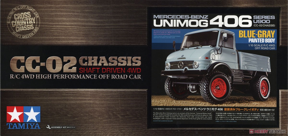 タミヤCC-02 メルセデス・ベンツウニモグ406 タミヤ 電動RCカー