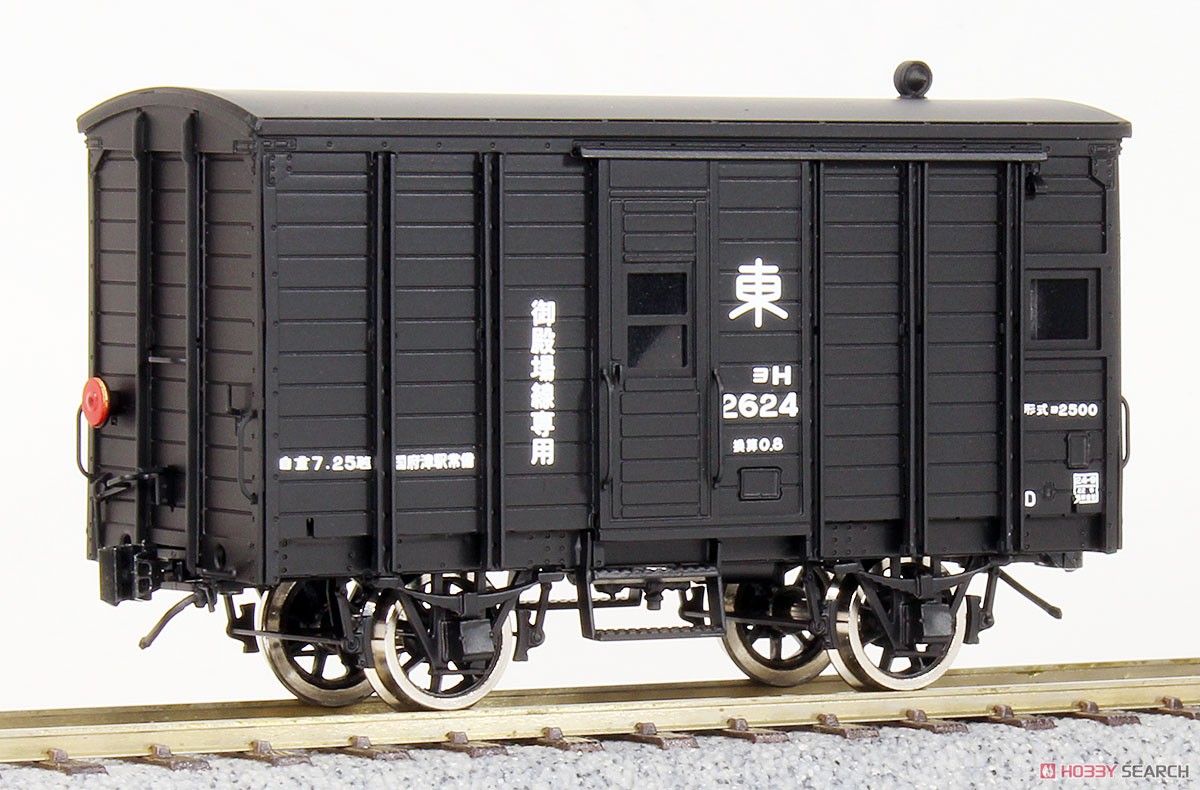 16番(HO) 国鉄 ヨ2500形 車掌車 組立キット (組み立てキット) (鉄道