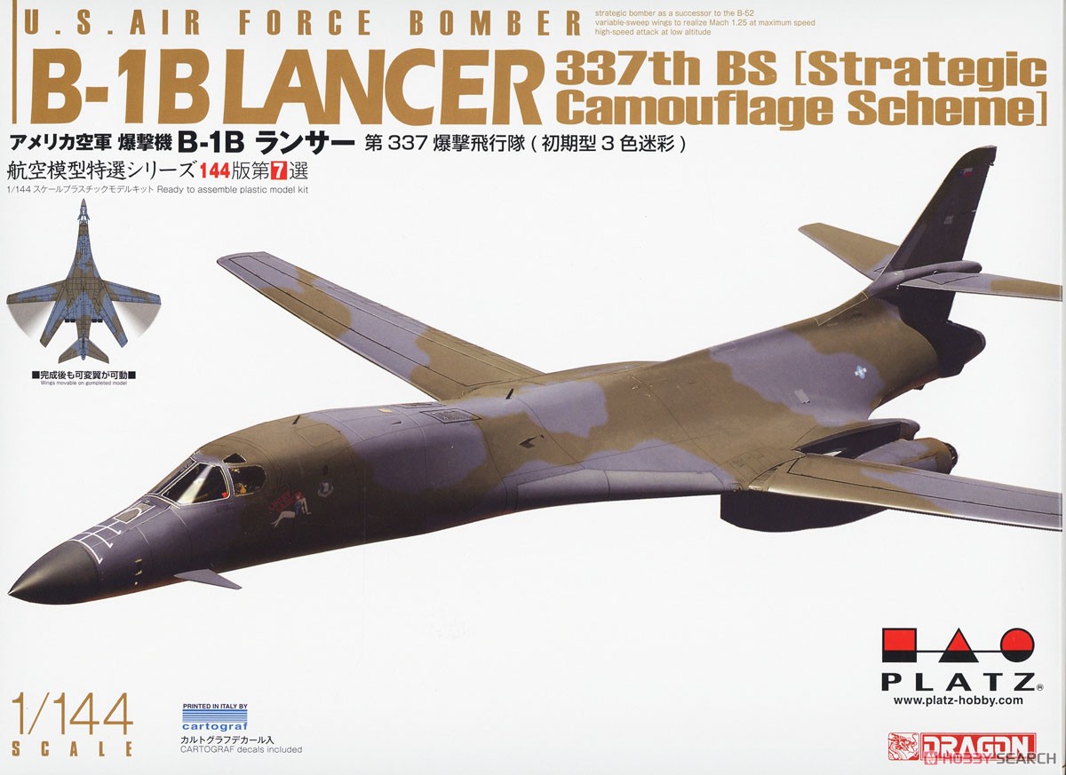 米国空軍爆撃機 ロックウェルB1ランサー(1/72) Amazon.co.jp: MPC 1/72