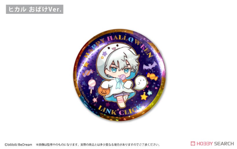 時光代理人 -LINK CLICK- ラメ缶バッジ ヒカル おばけVer