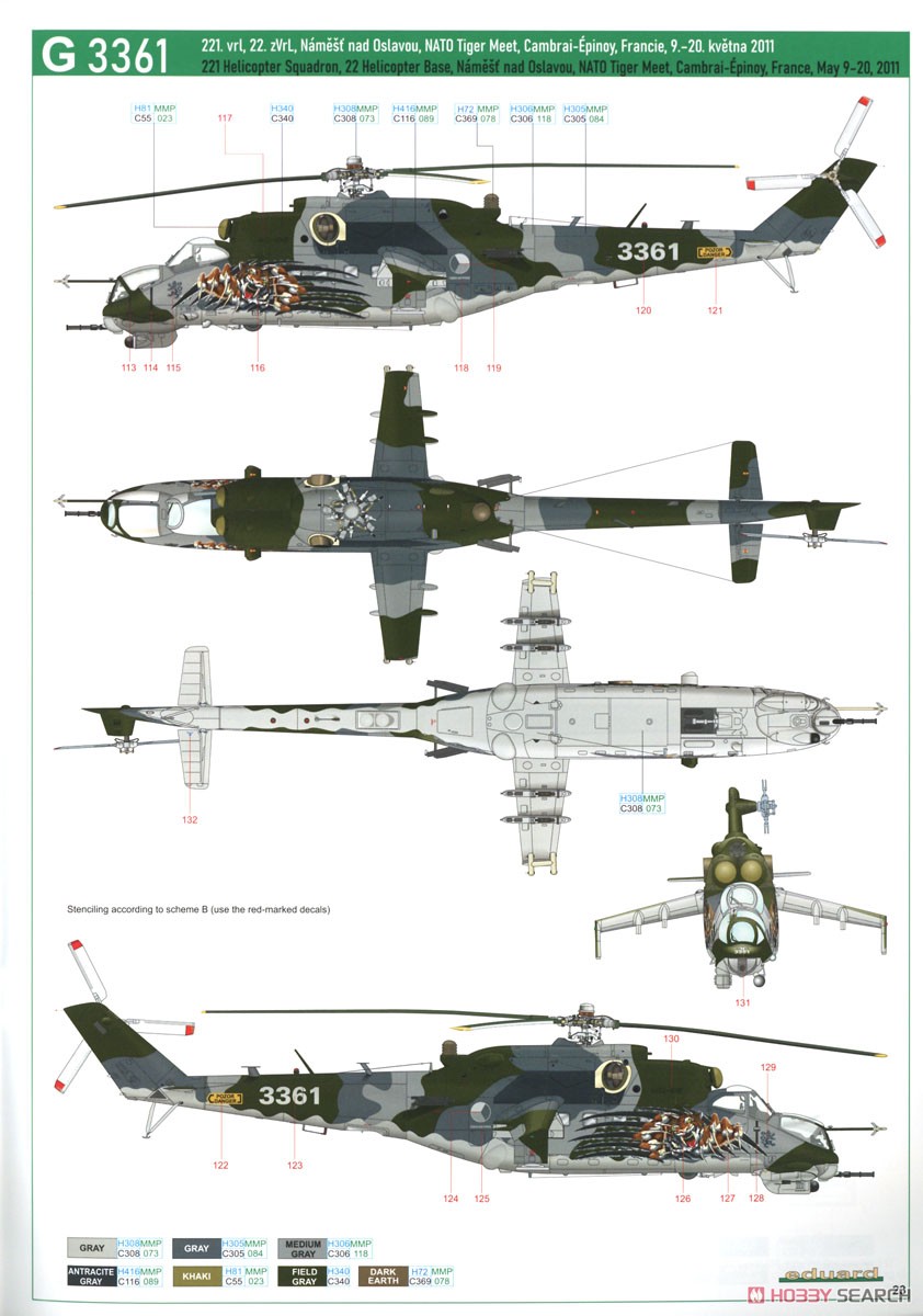 Mi-24V/Mi-35 ハインドE リミテッドエディション (プラモデル