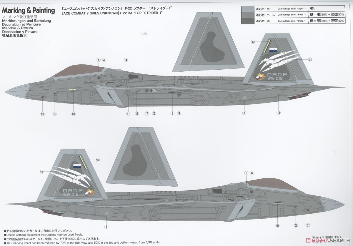 エースコンバット7 スカイズ・アンノウン」 F-22 ラプター