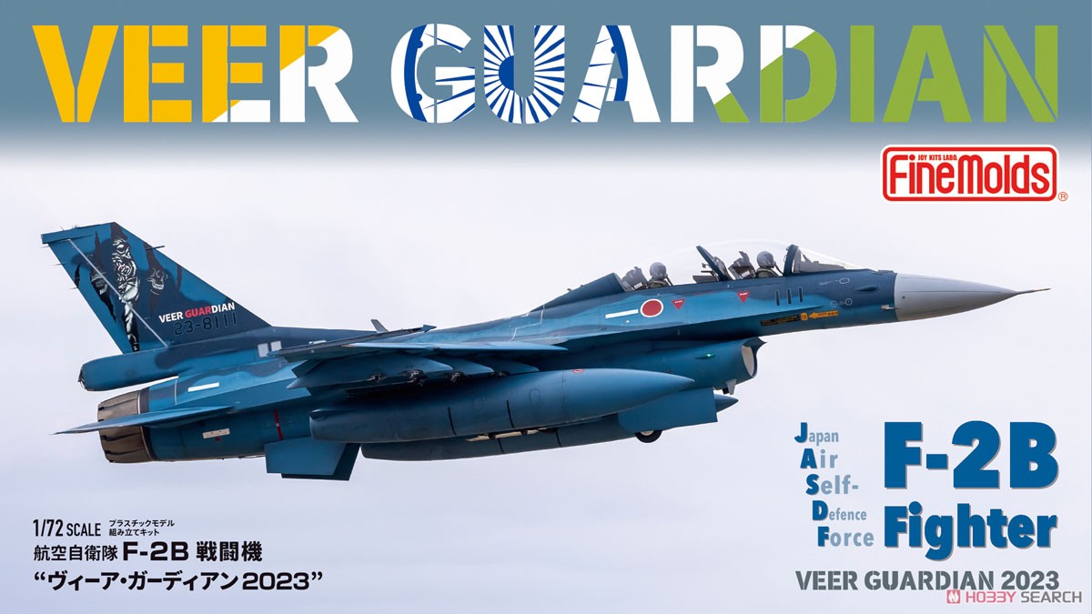 JASDF Mitsubishi F-2B `Veer Guardian 23` (Plastic model