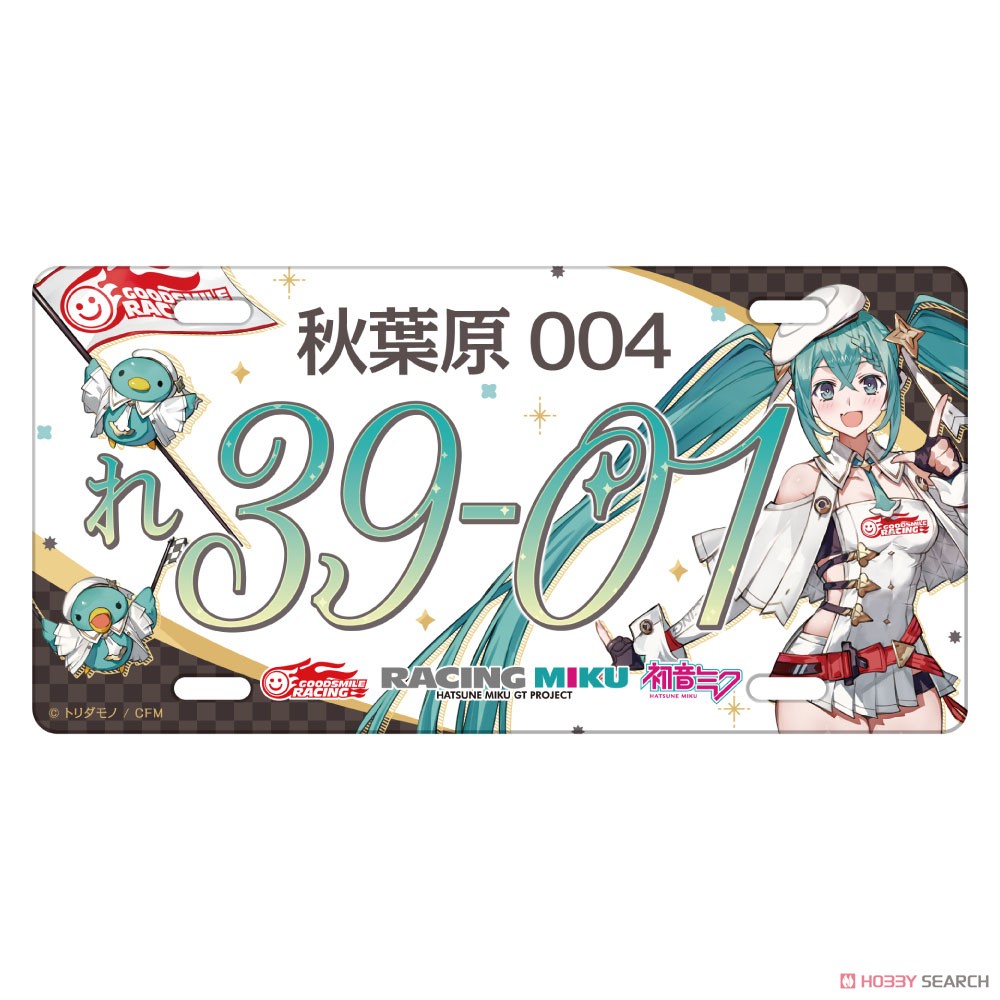 ミク ナンバー プレート 16th 新品 初音ミク ナンバープレート Happy