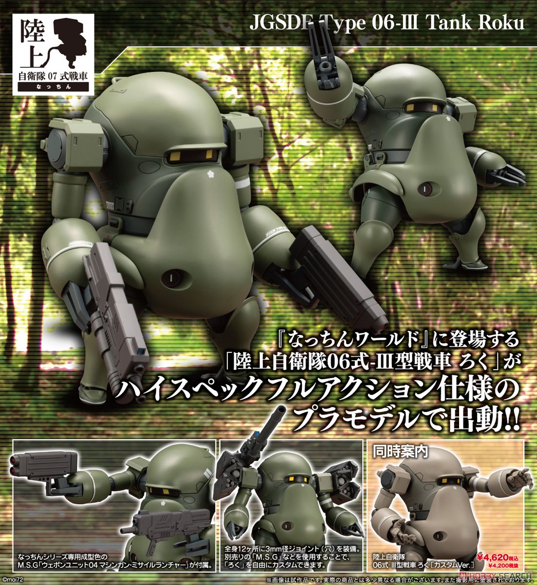 値下げ！本物自衛隊車両のブラックテールライト一式です！ジャンク品