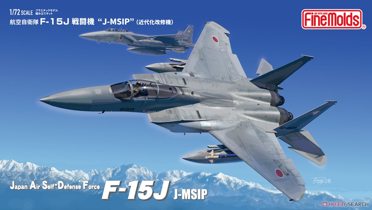 航空自衛隊 F-15J 戦闘機 `JMSIP` (近代化改修機) (プラモデル