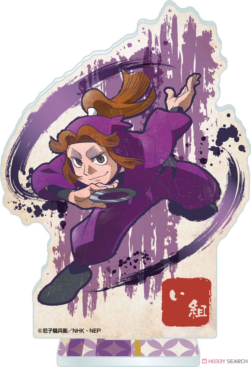 忍たま乱太郎 平滝夜叉丸 滝夜叉丸 スイパラ スーツパラダイス 平滝